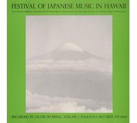Various Artists - Japanese in Hawaii 2 / Various