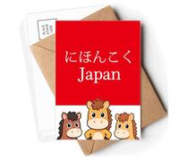 Japanese Japanese Country Title Asia Postcards Envelopes Cards Mailing Year Horse