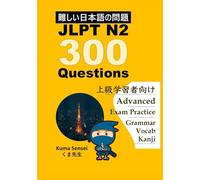 Japanese JLPT N2 300 Questions 難しい日本語の問題: for Advanced Japanese language learners Kanji Grammar and Vocabulary