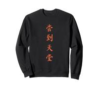 Japanese Kanji Calligraphy Zen Wisdom Philosophy Art Sweatshirt