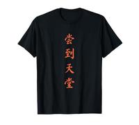 Japanese Kanji Calligraphy Zen Wisdom Philosophy Art T-Shirt