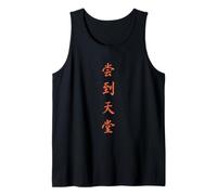 Japanese Kanji Calligraphy Zen Wisdom Philosophy Art Tank Top