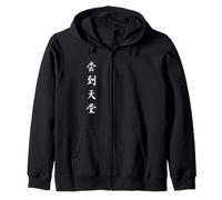 Japanese Kanji Calligraphy Zen Wisdom Philosophy Art Zip Hoodie