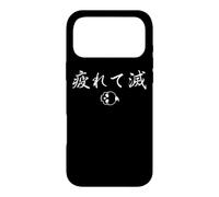 Japanese Kanji Characters Destroyed By Tiredness Souvenir Case for iPhone 17 Pro Max