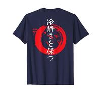 Japanese Kanji Chinese Character Zen On Back T-Shirt, Men, Navy Blue, XX-Large