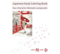 Japanese Kanji Coloring Book: four-character idiomatic compounds