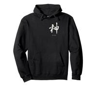 Japanese Kanji Divine Deity Kami Original Brush Calligraphy Pullover Hoodie