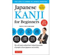 Japanese Kanji for Beginners : (JLPT Levels N5 & N4) First Steps to Learn the Basic Japanese Characters [Includes Online Audio & Printable Flash Cards]