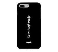 Japanese Kanji Great Job Surviving Today Funny Japan Cat Fan Case for iPhone 7 Plus/8 Plus