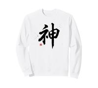 Japanese Kanji "Kami" Nature Spirit Concept Minimal Design 2 Sweatshirt