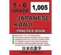 JAPANESE KANJI PRACTICE BOOK: 1ST - 6TH GRADE KANJI
