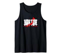 Japanese Kanji Tokyo Japan Map Travel Aesthetic Tank Top