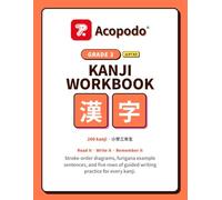 Japanese Kanji Workbook: Grade 3: Trace, Read & Write All 200 Third-Grade Kanji - Stroke Order, Furigana Example Sentences & Guided Writing Practice ... KANJI WORKBOOKS - 6-book series (Grade 1-6))