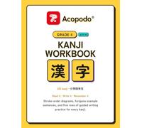 Japanese Kanji Workbook: Grade 4: Trace, Read & Write All 202 Fourth-Grade Kanji - Stroke Order, Furigana Example Sentences & Guided Writing Practice ... KANJI WORKBOOKS - 6-book series (Grade 1-6))