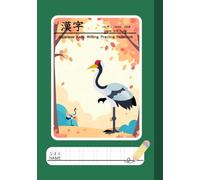 漢字 Japanese Kanji Writing Practice Notebook: 14mm squares with cross grid guide and Furigana space, B5 size (6.9”x9.8”), Right-to-Left reading direction, vertical writing