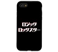 Japanese Katakana Rock Taste Minimalist Design Case for iPhone SE (2020) / 7/8