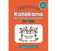 Japanese Katakana Writing Practice Workbook for Kids Ages 6-12: Learn to Read and Write GA-PO Dakuon and Handakuon Sounds with Step-by-Step Tracing ... (Japanese Language Learning for Kids)