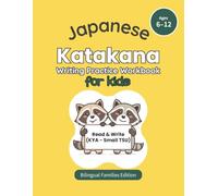 Japanese Katakana Writing Practice Workbook for Kids Ages 6-12: Read & Write KYA, KYU, KYO and Small TSU with Fun Tracing, Picture Matching, and Games ... Beginners, and Young Japanese Learners