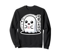 Japanese Kawaii Ghost - Obake Japan Spooky Cute Halloween Sweatshirt