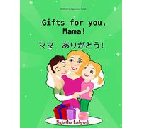 Japanese kids book: Gifts for you, Mama. Mama arigatou: Children's Japanese books (bilingual edition) Children's Japanese English picture book (dual ... Japanese English picture books for children)