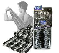 Japanese Kishu Binchotan Charcoal Exfoliating Body Wash Towel (Pack of 2) | 130cm Extra Long for Back Scrubbing | Made in Japan | Rich Lather, Deodorising & Purifying | Men's Grooming Set