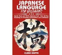 JAPANESE LANGUAGE FOR BEGINNERS: Speak, Read, and Write Japanese Fast - Your 30-Day Roadmap to Everyday Conversation and Confidence (Language Mastery Guides)