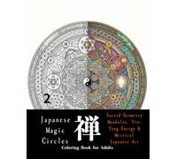 Japanese Magic Circles Coloring Book for Adults: Sacred Geometry Mandalas, Yin-Yang Energy & Mystical Japanese Art (Japanese Mandala Coloring Book for Adults)