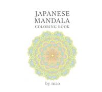 Japanese Mandala Coloring Book: 和柄×マンダラ大人の塗り絵