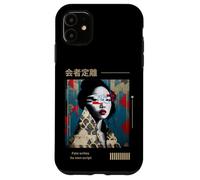 Japanese Modern Art Writing Street Style Aesthetic Fashion Case for iPhone 11
