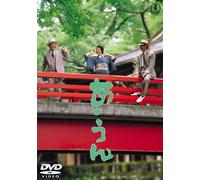 Japanese Movie - A Un [Japan DVD] TDV-25103D