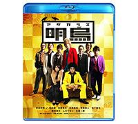 Japanese Movie - Akegarasu [Japan BD] BIXJ-176