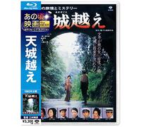 Japanese Movie - Amagi Goe [Japan BD] SHBR-259