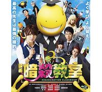 Japanese Movie - Assassination Classroom (Movie) Standard Edition [Japan BD] TBR-25360D