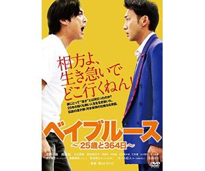 Japanese Movie - Bakelite Bu Suitable For Have Su 25 Yrs Old To 364 Days [Japan DVD] YRBN-90944