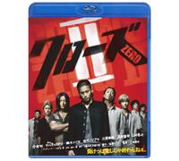 Japanese Movie - Crows Zero 2 (Special Priced Edition) [Japan BD] FBIXJ-12