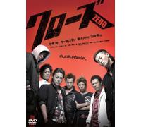 Japanese Movie - Crows Zero (Special Priced Edition) [Japan DVD] FBIBJ-7572