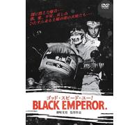 Japanese Movie (Documentary) - God Speed You! Black Emperor [Japan DVD] DIGS-1005