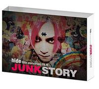 Japanese Movie (Documentary) - Hide 50Th Anniversary Film Junk Story (2DVDS) [Japan DVD] TCED-2829