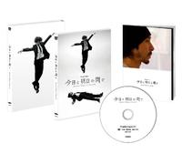 Japanese Movie (Documentary) - Kyo To Ashita No Aida De [Japan DVD] SJ-11065