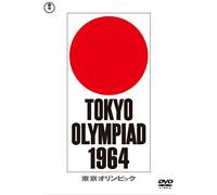 Japanese Movie (Documentary) - Tokyo Olympic [Japan DVD] TDV-25394D