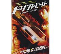 Japanese Movie - Drift Hero Circuit Hen [Japan DVD] FFEDSC-508