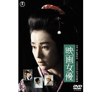 Japanese Movie - Eiga Joyu [Japan DVD] TDV-25392D