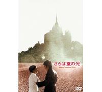 Japanese Movie - Farewell To The Summer Light [Japan DVD] DB-719