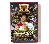 Japanese Movie - Game Center Cx The Movie 1986 Mighty Bombjack (2DVDS) [Japan DVD] BIBJ-2651