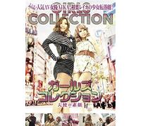 Japanese Movie - Garuzukorekushon [Japan DVD] MOS-3