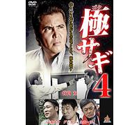 Japanese Movie - Goku Sagi Vol.4 [Japan DVD] DALI-10574