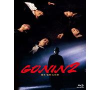 Japanese Movie - Gonin 2 (BD+POSTCARD) [Japan BD] SHBR-330