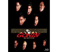 Japanese Movie - Gonin (BD+POSTCARD) [Japan BD] SHBR-329