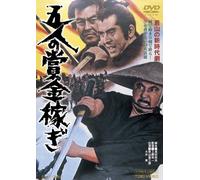 Japanese Movie - Gonin No Shokin Kasegi [Japan DVD] DSTD-3689