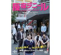 Japanese Movie - Harajuku Denier [Japan DVD] GNBD-1584